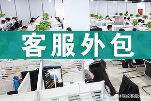 江南彩票app下载官网最新版截图2